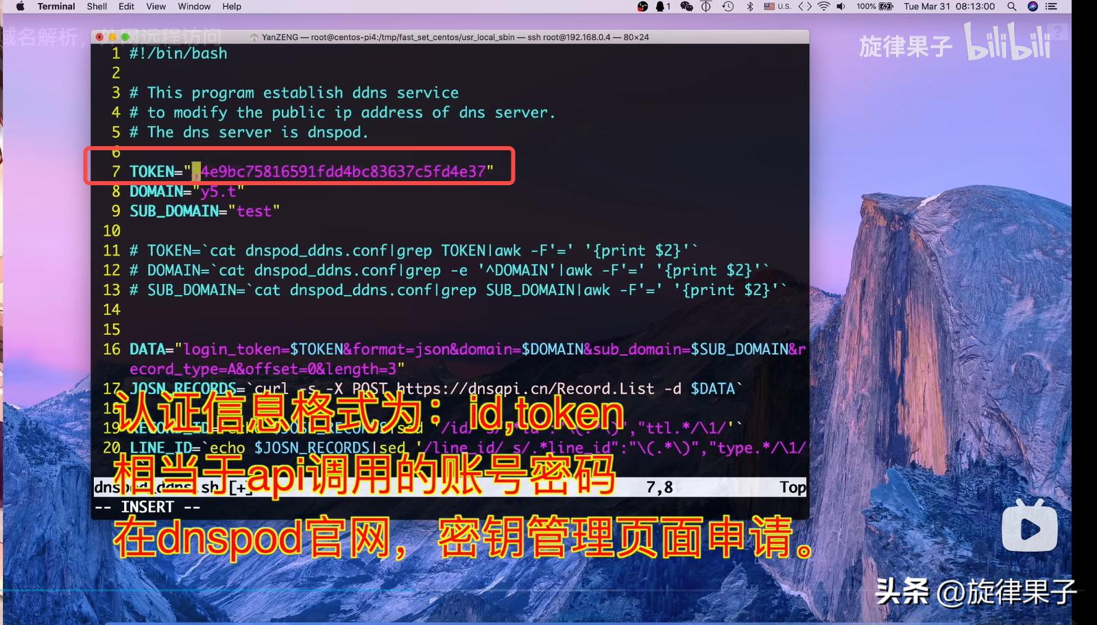 自建ddns解析服务器连接nas,ddnsipv6ipv4