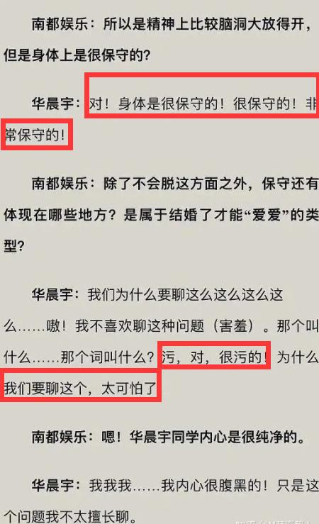 长相痞帅的十大男明星,长相痞帅的13位男星