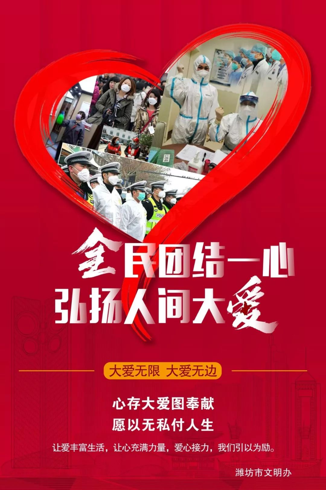 抗击疫情他们步履不息,抗击疫情他们义无反顾