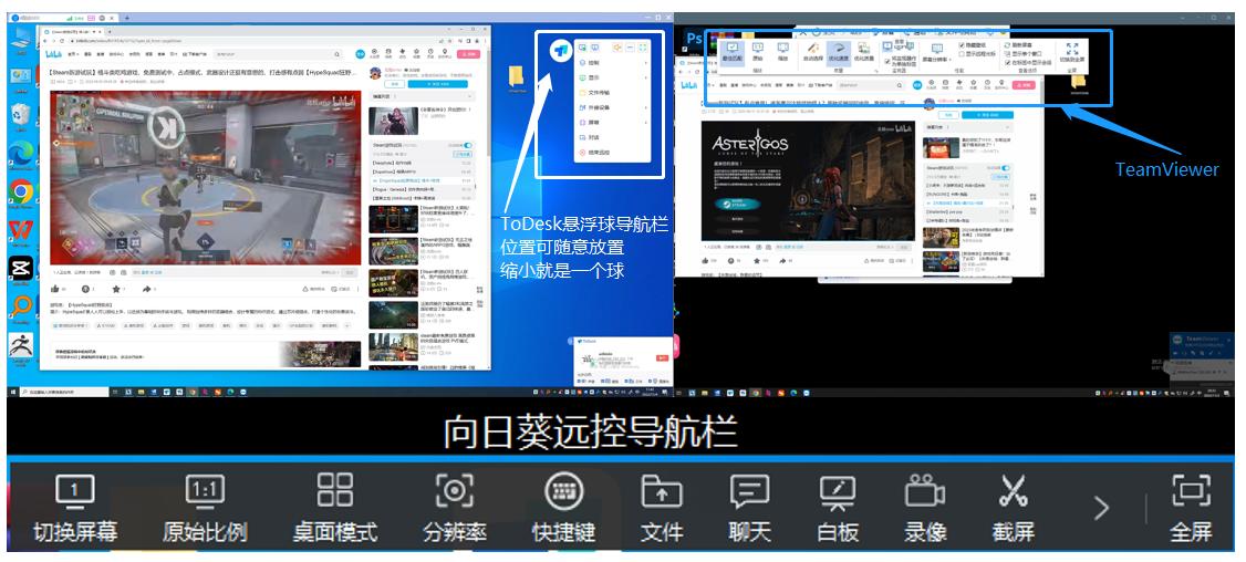 拒绝画面撕裂零延迟吃鸡,拒绝卡顿最好的软件