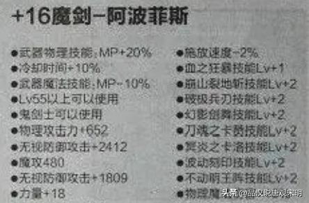 十大网游装备排行榜,目前最值钱的网游装备