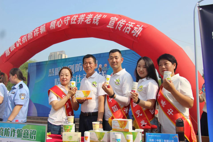 宣传老年人反诈,阳泉老年人反诈宣传