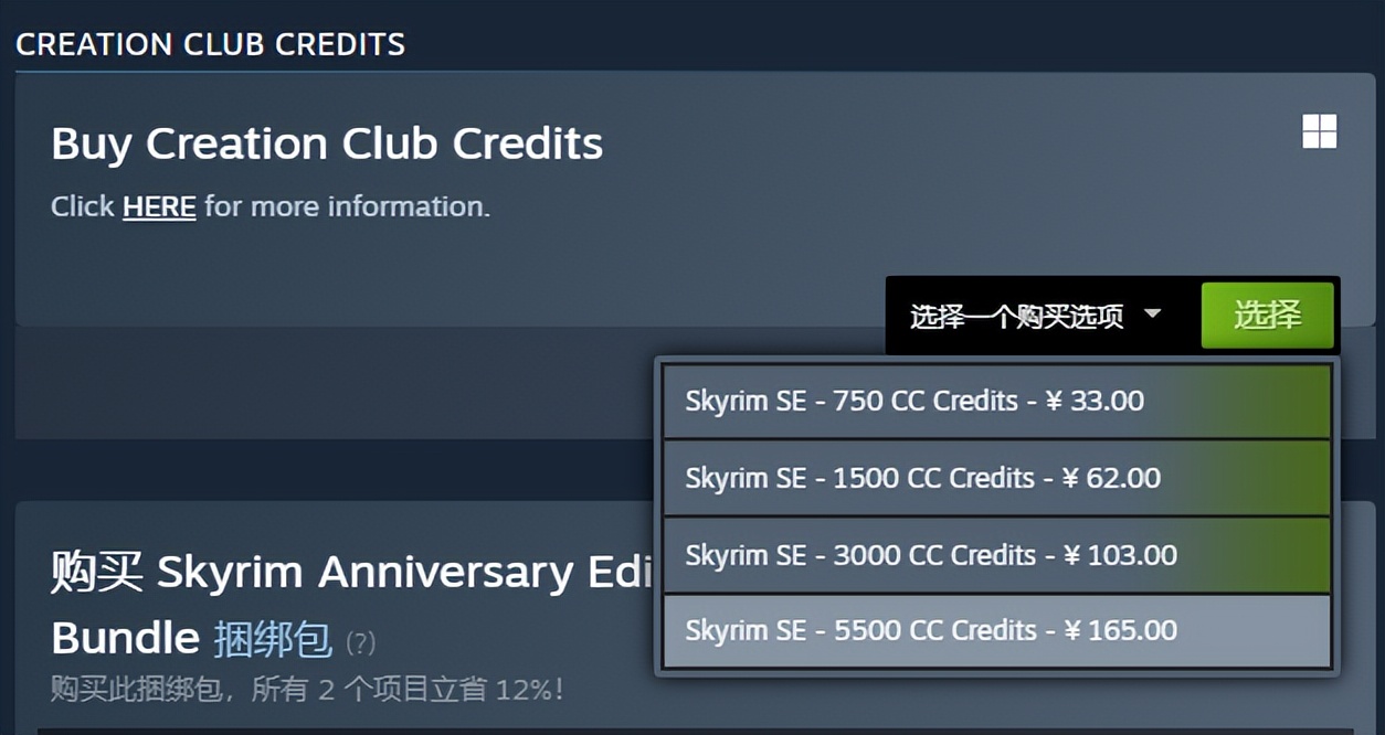 上古卷轴5有官方重制版,上古卷轴5更新完屏幕花屏