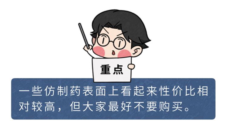 新冠特效药用了有后遗症吗,新冠特效药有什么副作用