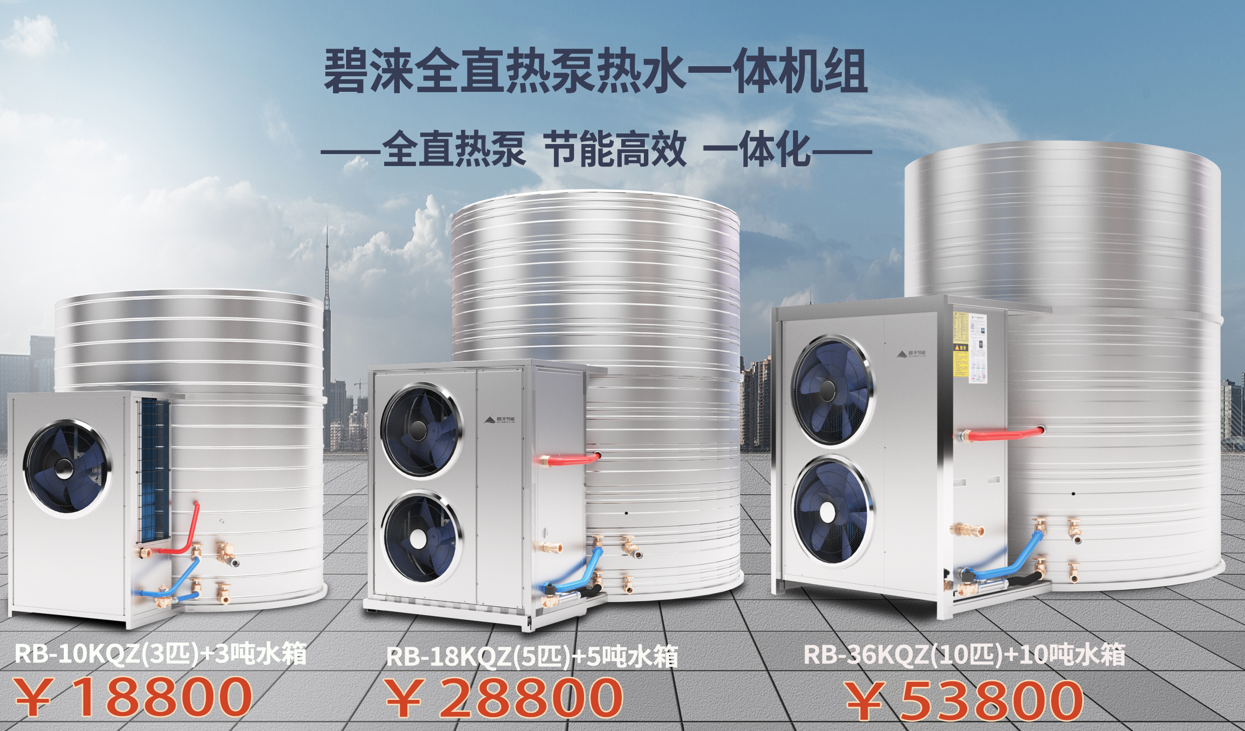 空气能热泵爆发式增长,空气能热泵趋势