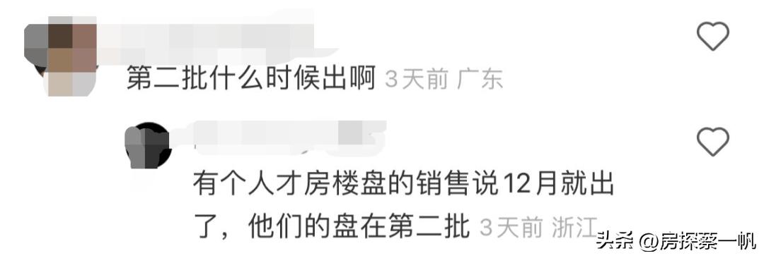 买深圳人才房好吗,深圳人才房哪些人能买