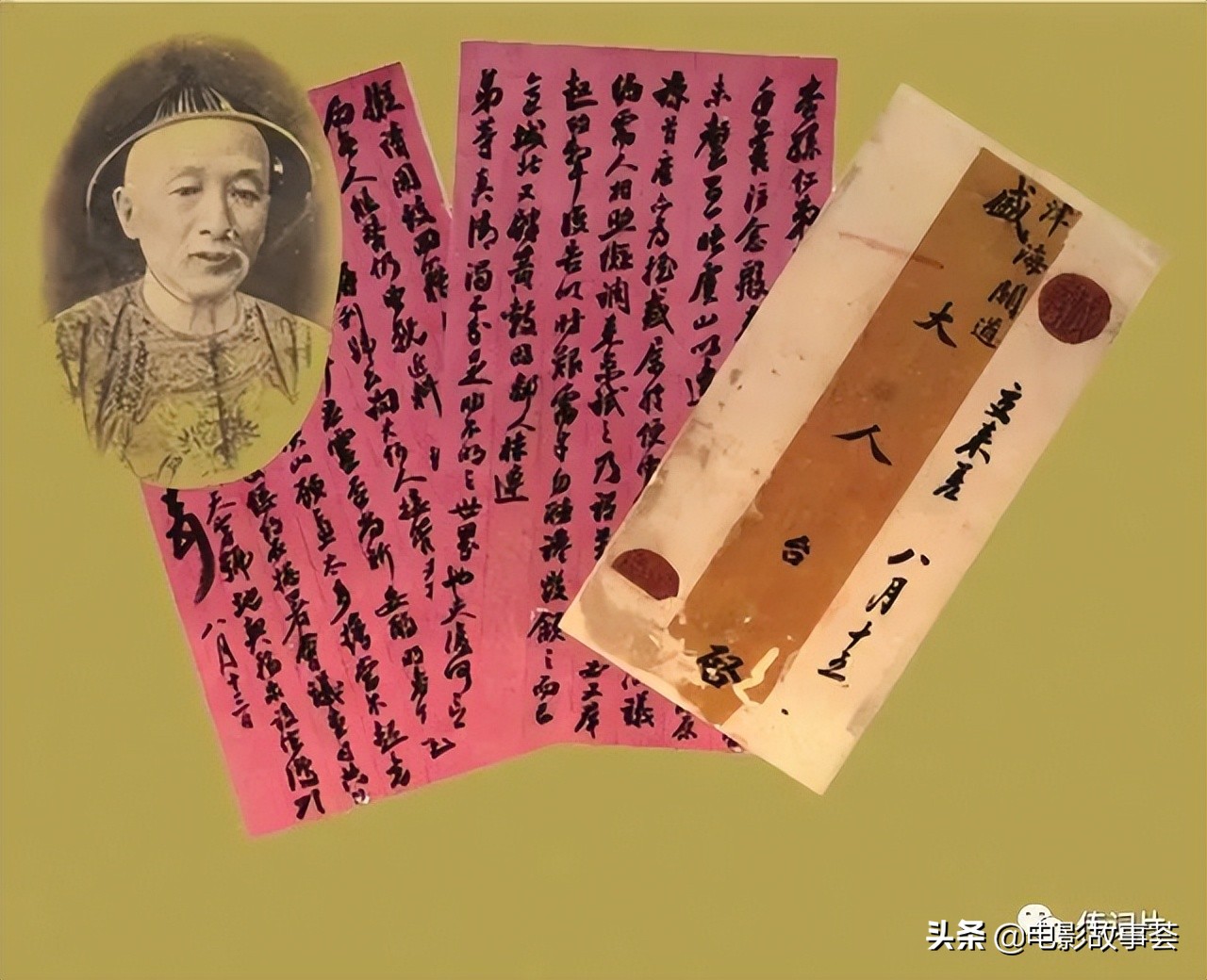 民国的亲戚关系,民国时期的亲戚关系