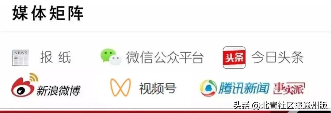 想“淘宝”抓紧!通州繁华路口这一商场将闭店改造:多商家清仓、低至1折……