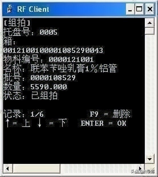 如何进行条码仓库管理系统的建设,条码仓库管理系统服务方案