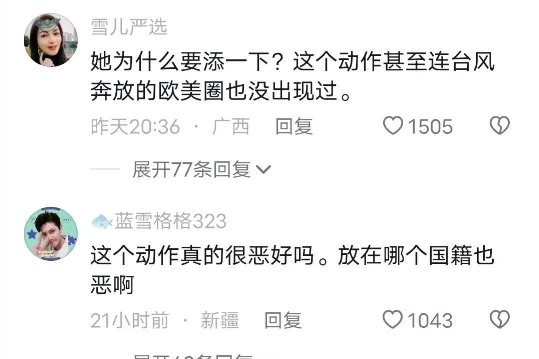 女艺人在校园表演摸*体下**舔手，污秽不堪，告发涉嫌演出淫乱罪