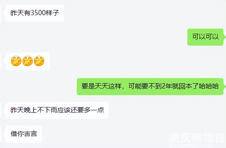 全职妈妈重回职场举步维艰,全职妈妈创业困难视频