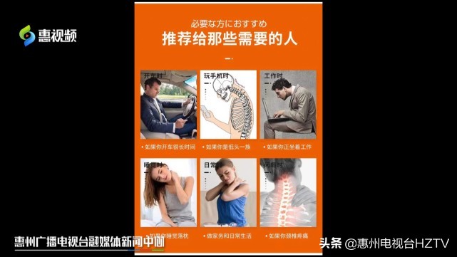 脖子防低头神器测评,低头族矫正神器