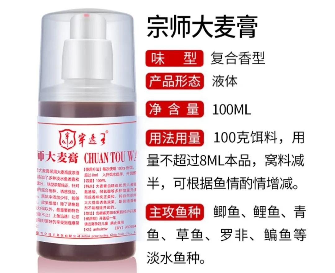 穿透王小药用量,穿透王小药效果怎么样