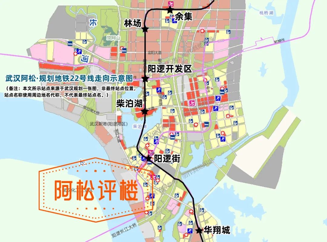 武汉新洲地铁22号线最近规划,武汉地铁22号线走势图