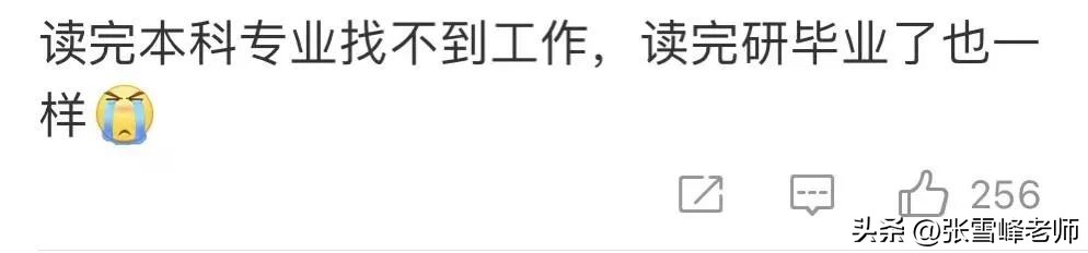 毕业难就业的十大专业,本科毕业就业率最高的十大专业