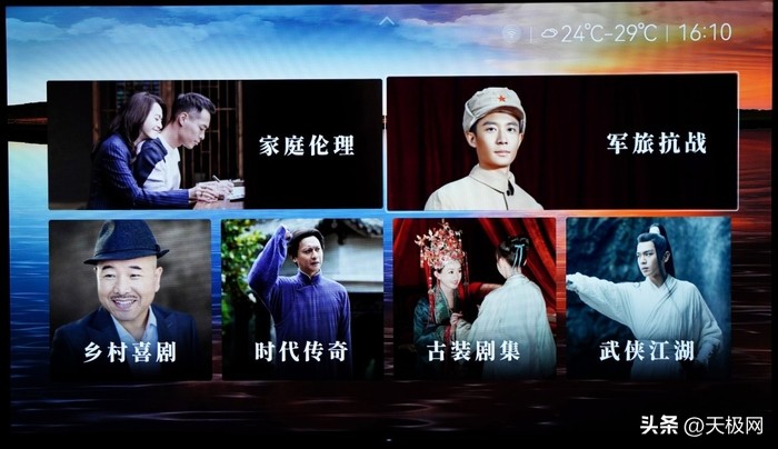 老款长虹电视系统,简化电视机