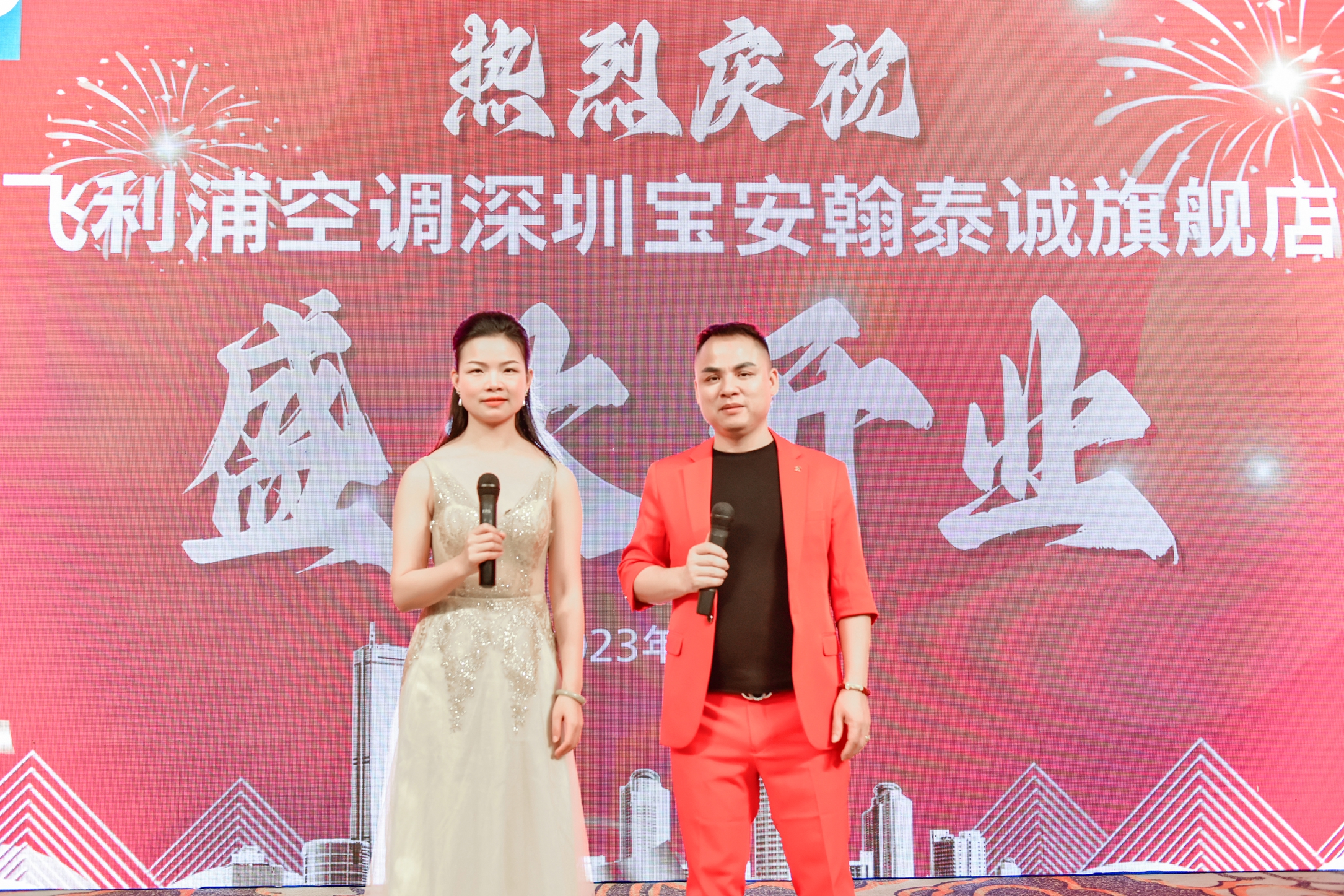 飞利浦空调开业活动,飞利浦空调深圳