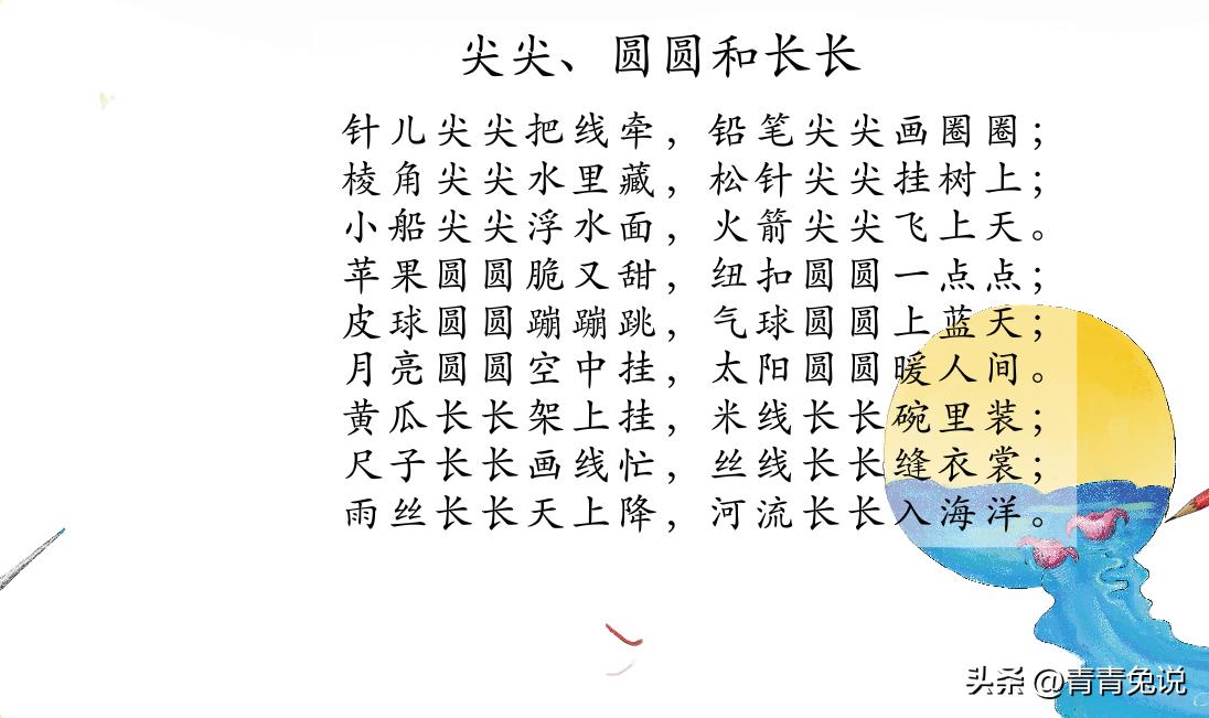 0-3岁儿歌经典童谣,儿歌50首必背童谣