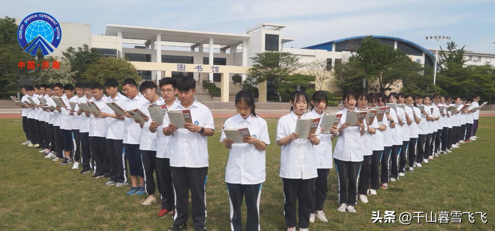 济南盛平消防培训学校,济南电子工程机械学校