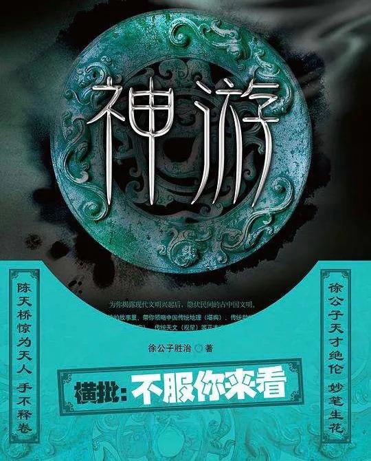 仙侠十大必看经典小说,仙侠必看推荐