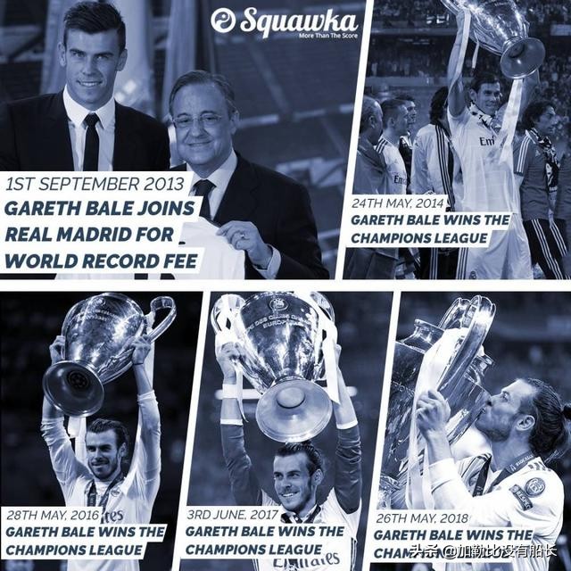 忆往昔大圣脚踏七色云彩，望远方缘何贝尔躺平缘尽皇马？