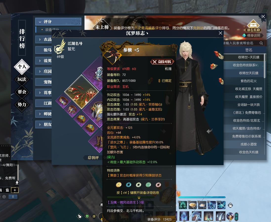 pdd在csgo被打,pdd在日本吗