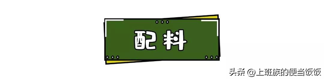 葱烧大排怎么做好吃？超详细步骤，真的巨简单