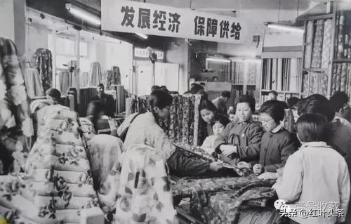 难忘的“票证”购物年代.孔令哲