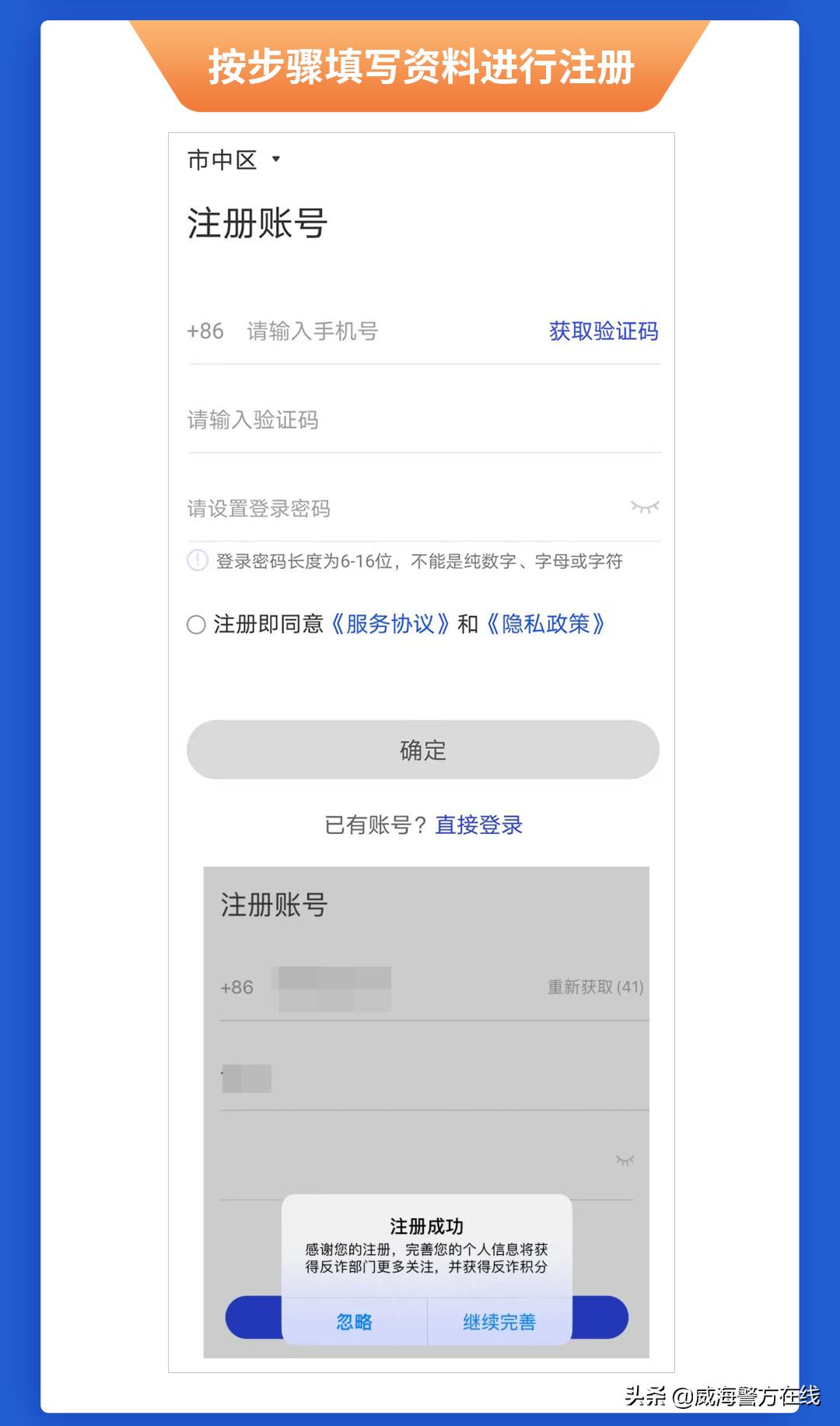 警惕冒充快递员加你微信诈骗骗局,务必警惕冒充快递类诈骗卷土重来