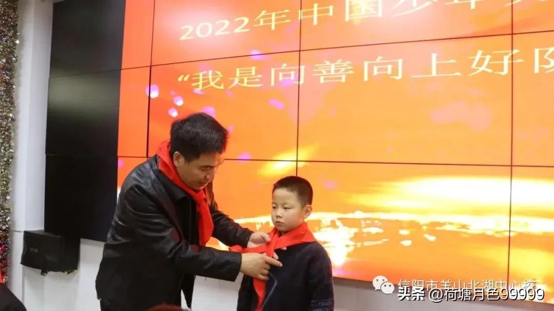 争做新时代好队员新队员入队仪式,喜迎二十大争做好队员800字