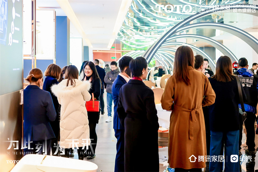 toto福州城市旗舰店,为当下为未来