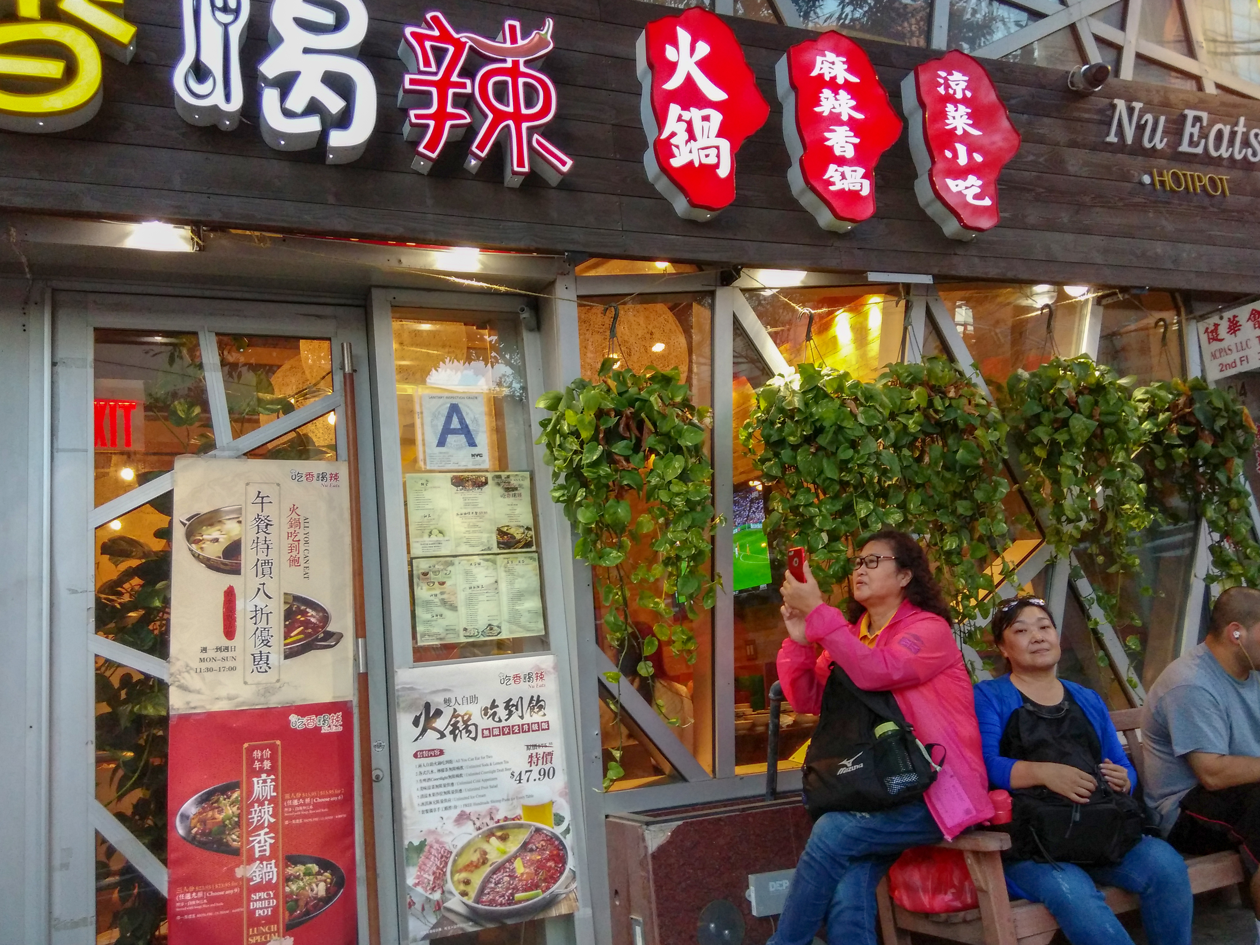 美东加东行（一）——纽约