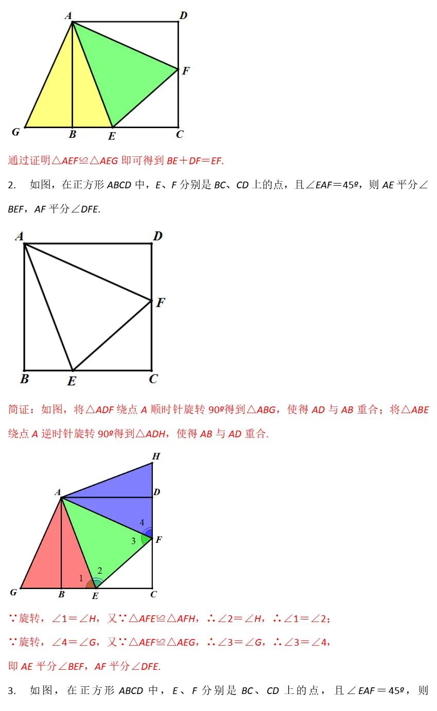 高分数学100题解题技巧,数学大题高分做题技巧