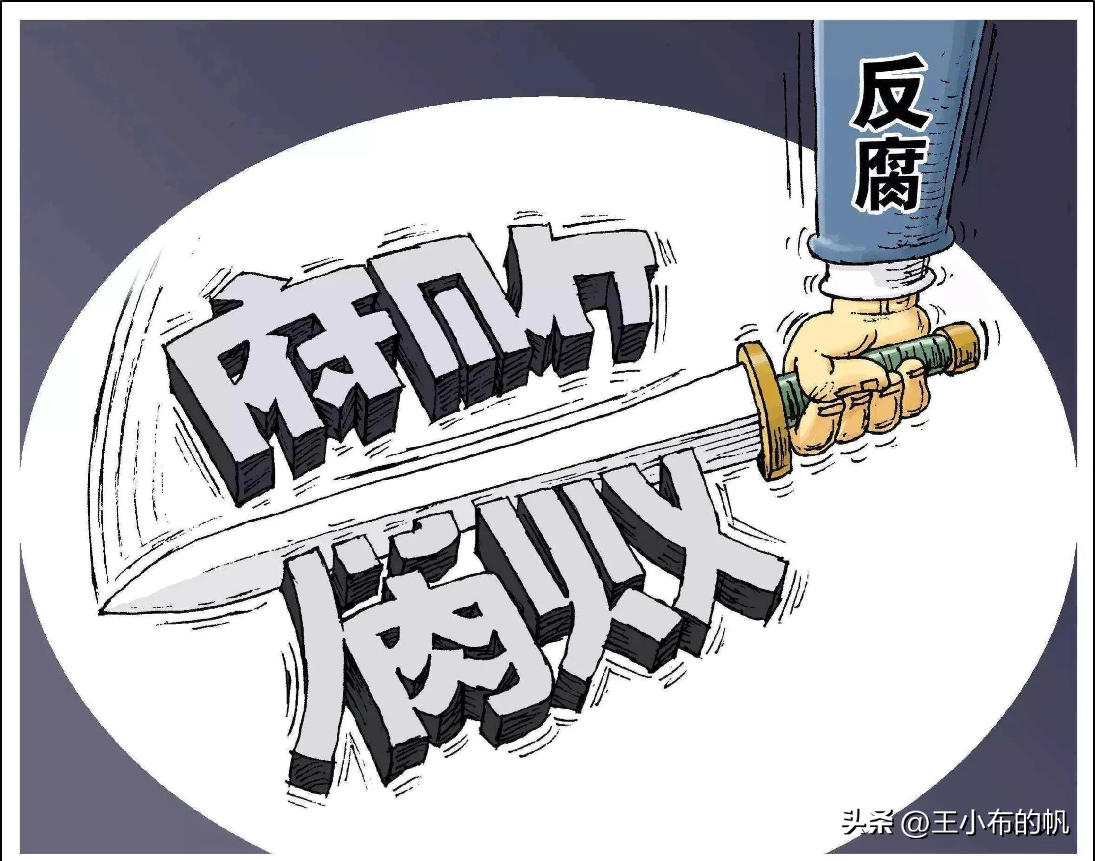 国家反腐倡廉典型案例,新加坡的反腐的视频