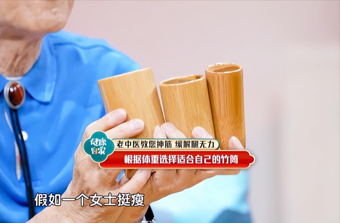 改善腿脚无力的动作,缓解双腿无力