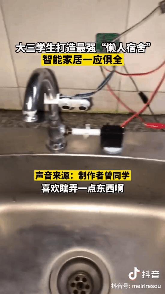 大学生把宿舍门改成指纹锁,大学生动手将宿舍门改造为指纹锁