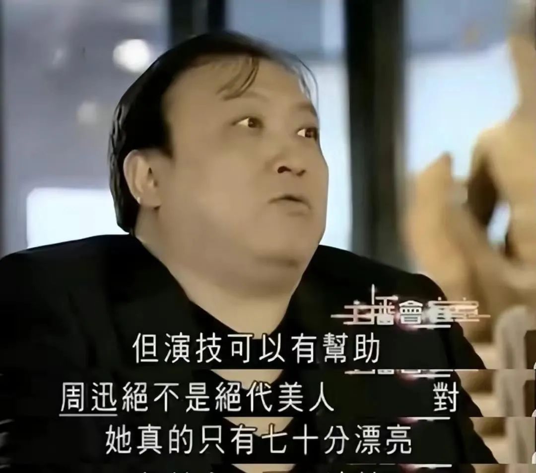 2020年最受欢迎女演员排名,殷桃宋佳争番位