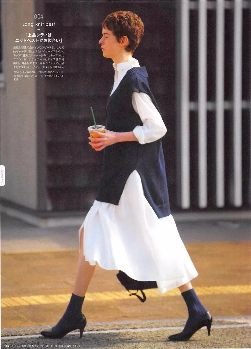 从20-30岁，这几本日本杂志是你最好的通勤手册