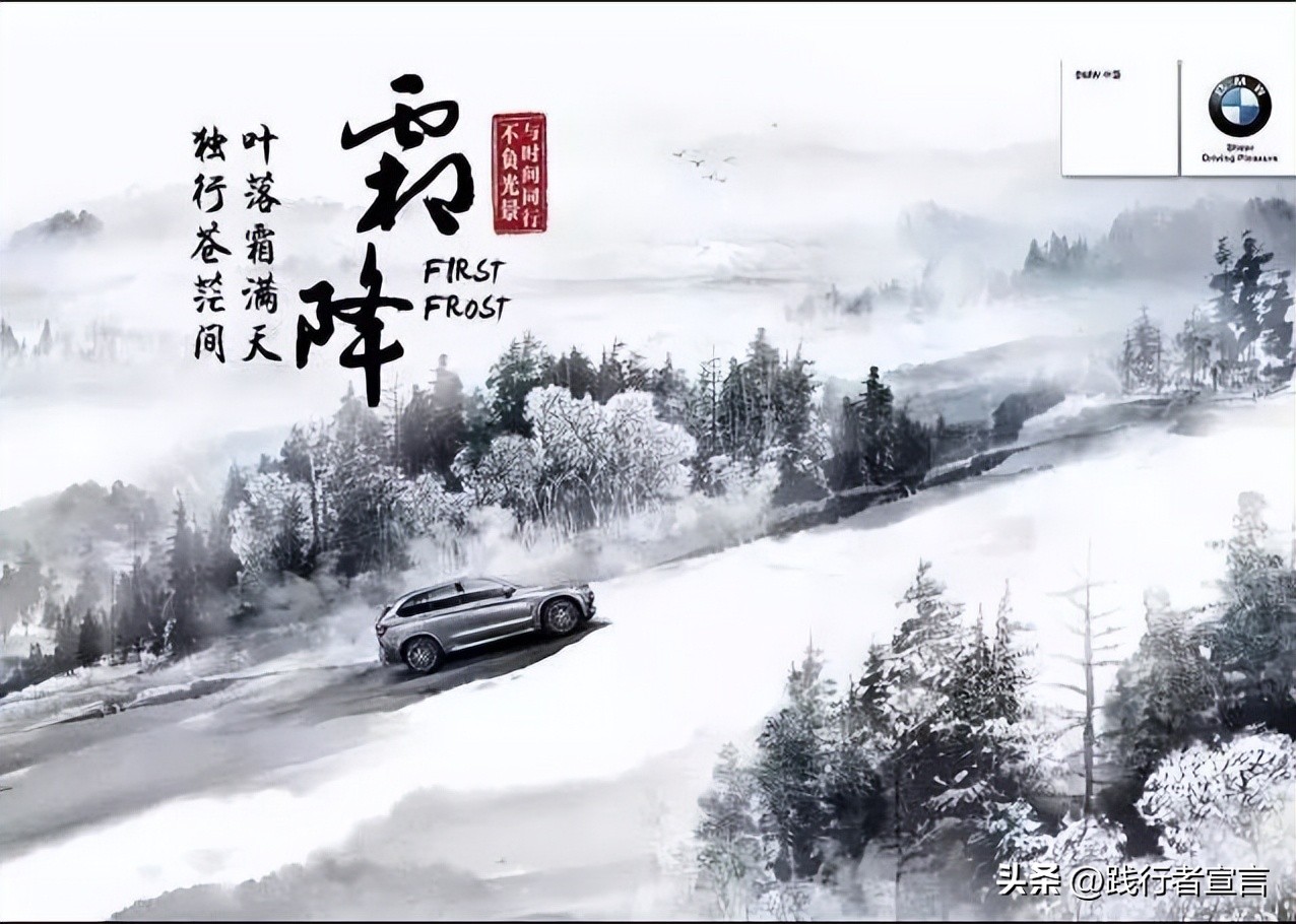 时令营销文案怎么写好看,节气借势文案