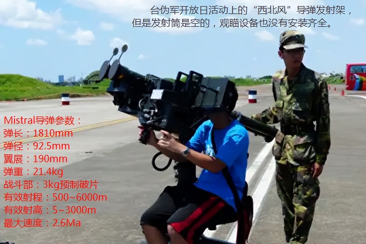 怎么对付台军的毒刺导弹,如何对付毒刺导弹