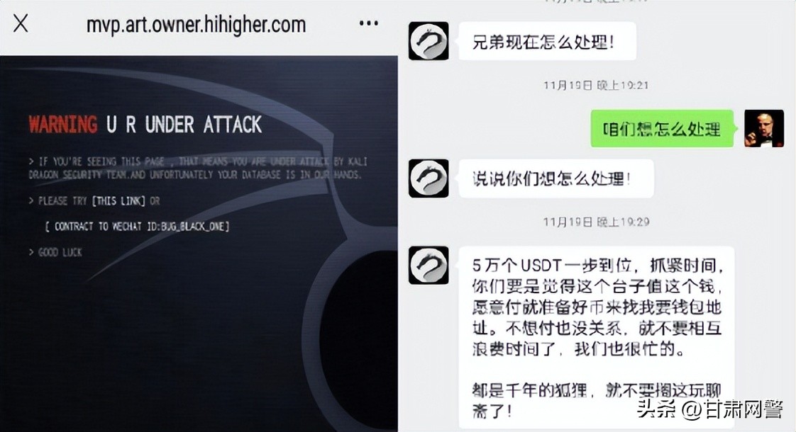 涉案资金30亿，烟台网警打掉特大网络黑客犯罪团伙！