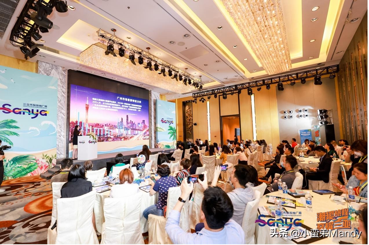 “潮趣旅程，享耀三亚”三亚主题旅游推介活动在广州成功举办
