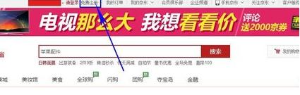 个人京东开店,京东个人能开店吗