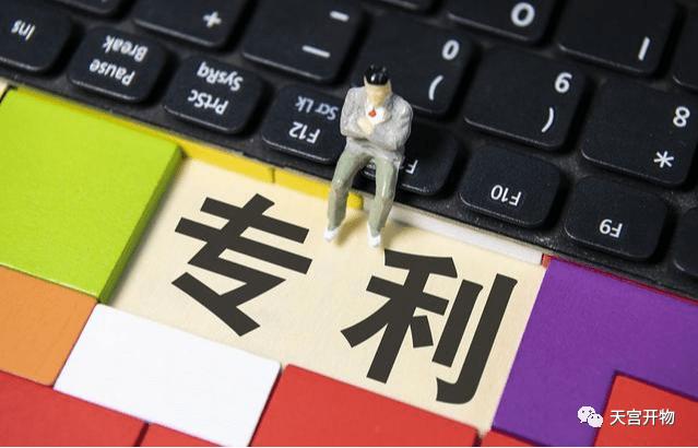 专利权的基本特征有哪三方面,专利权的特点是指专利具有什么