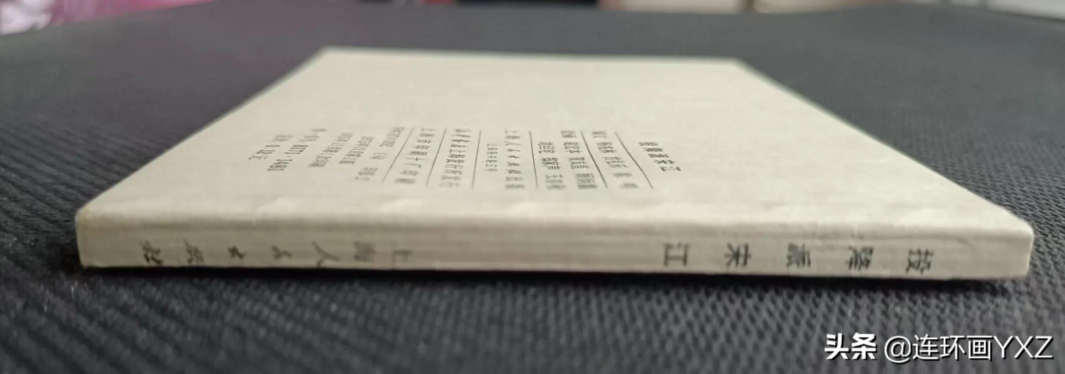 连友连环画直播,4月份上旬连环画精品交易行情