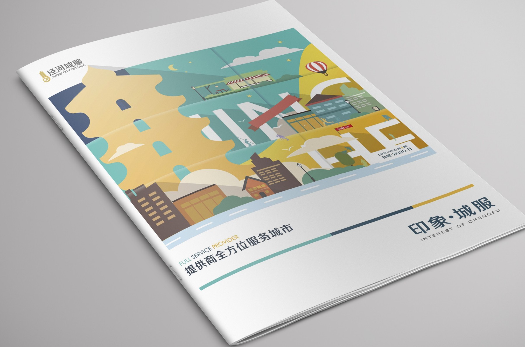 西安品牌策划设计公司,西安品牌设计公司包装插画