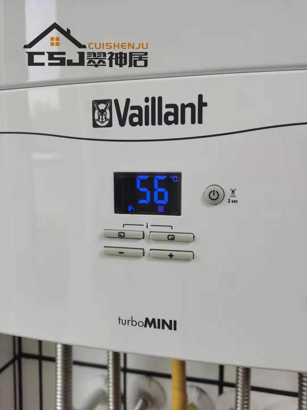 停暖后关闭地暖,关闭地暖的顺序