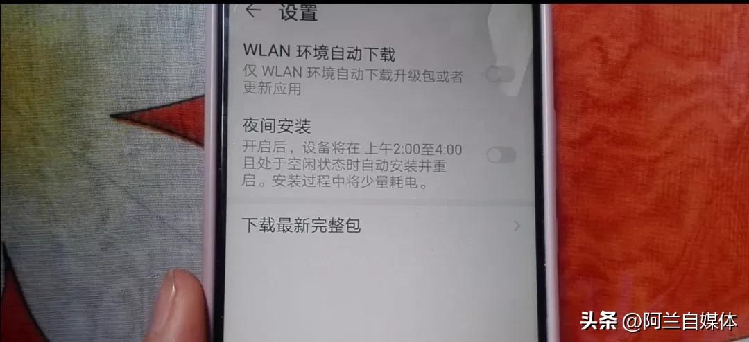 怎样关闭系统自动更新设置,如何关闭系统自动更新功能