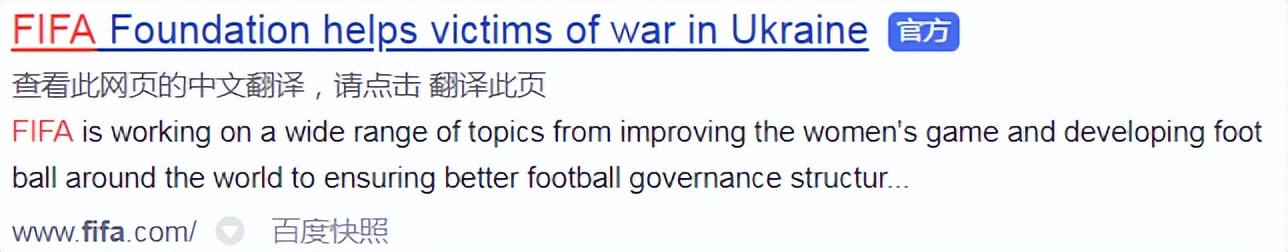 休克死亡足球,足球休克