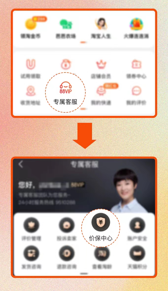 天猫618活动提示先涨价后降价违规,买贵必赔双倍价保